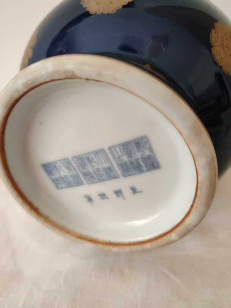 图片[2]-乾隆年制《祭蓝釉描金皮球花赏瓶》-嘉城艺术交易平台