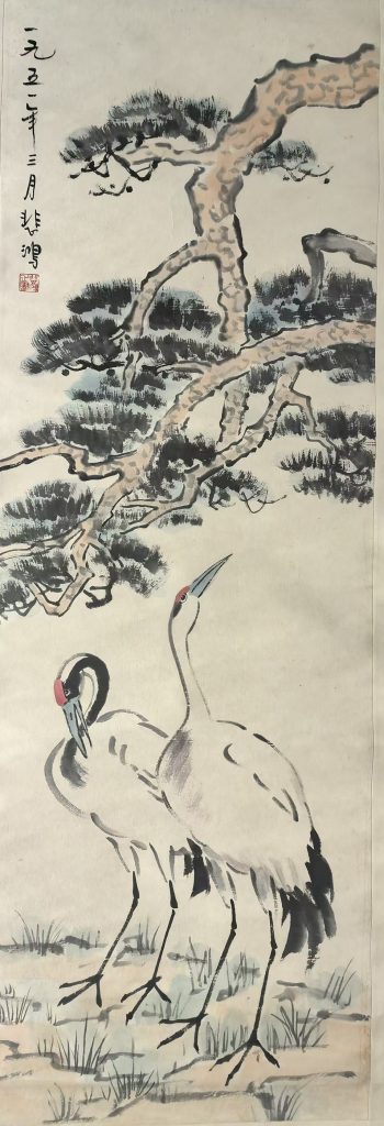 图片[1]-徐悲鸿《松鹤图》-嘉城艺术交易平台