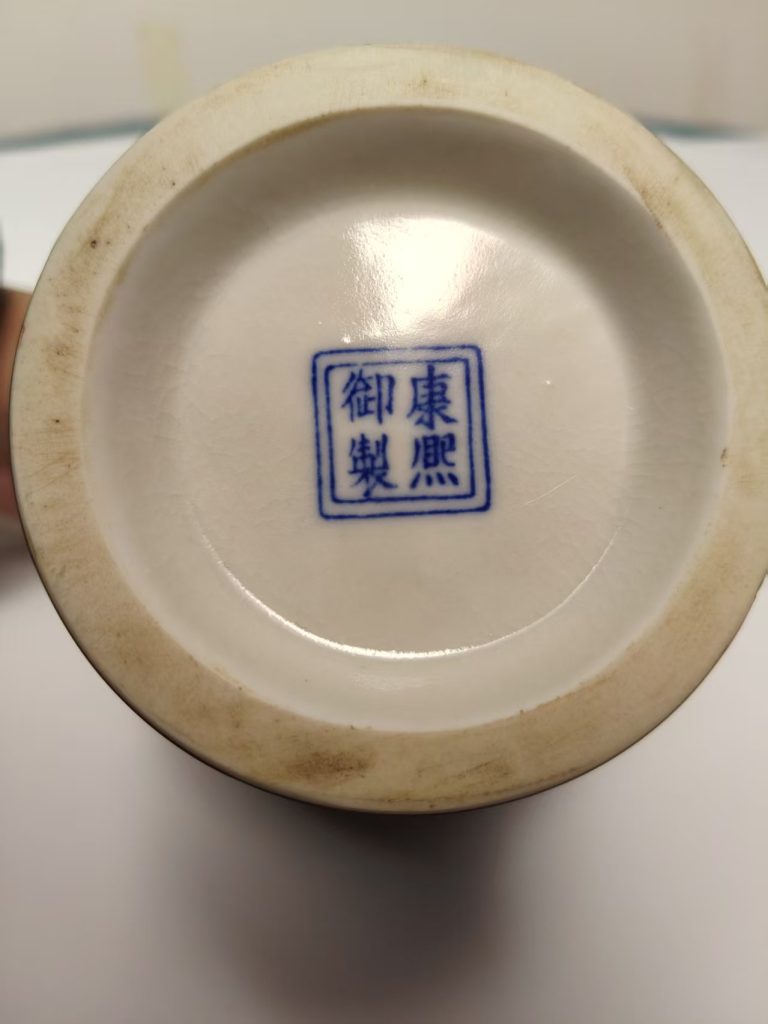 图片[2]-康熙年制《美人醉玉壶春瓶》-嘉城艺术交易平台