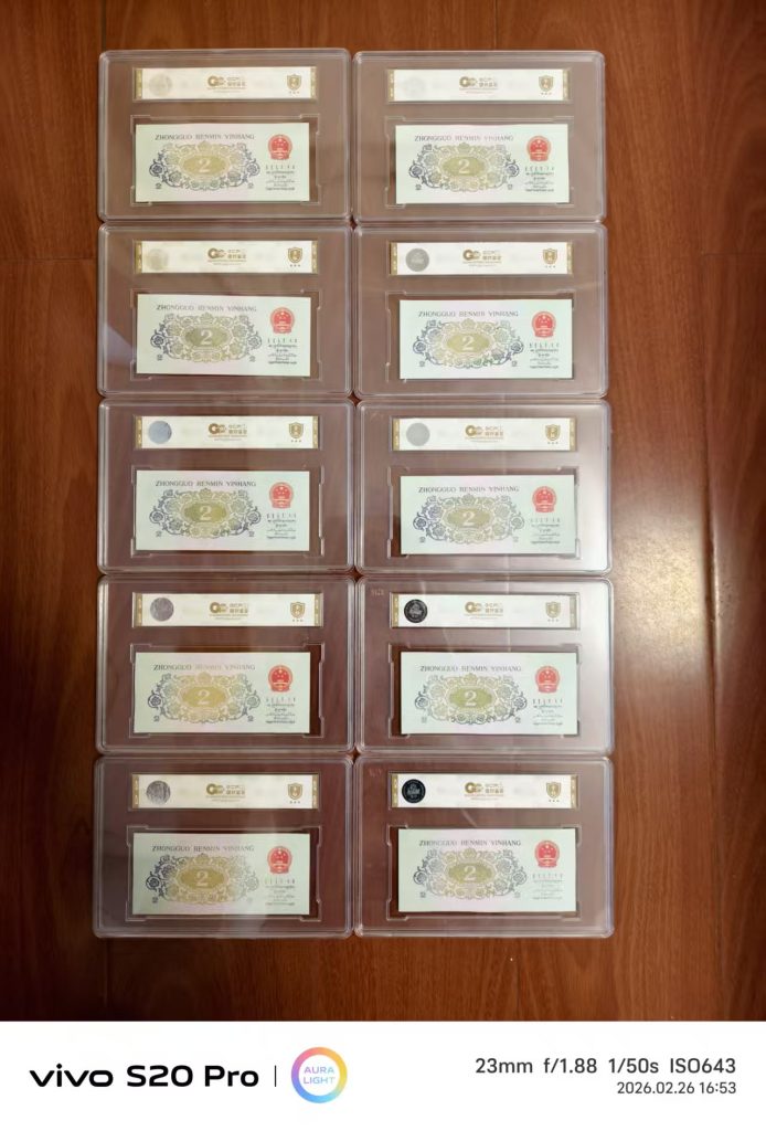 图片[2]-1962年贰角-嘉城艺术交易平台