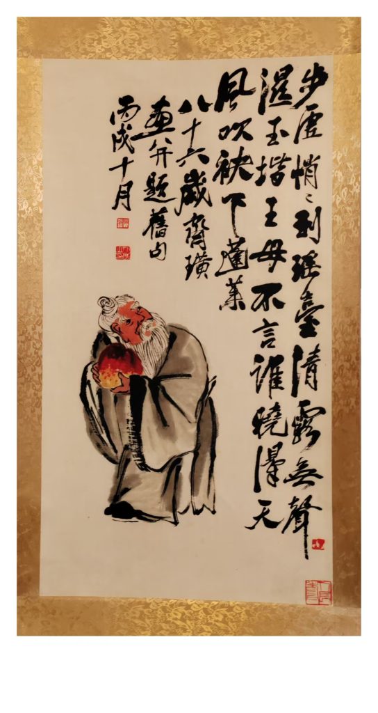 图片[1]-齐白石《献寿图》-嘉城艺术交易平台