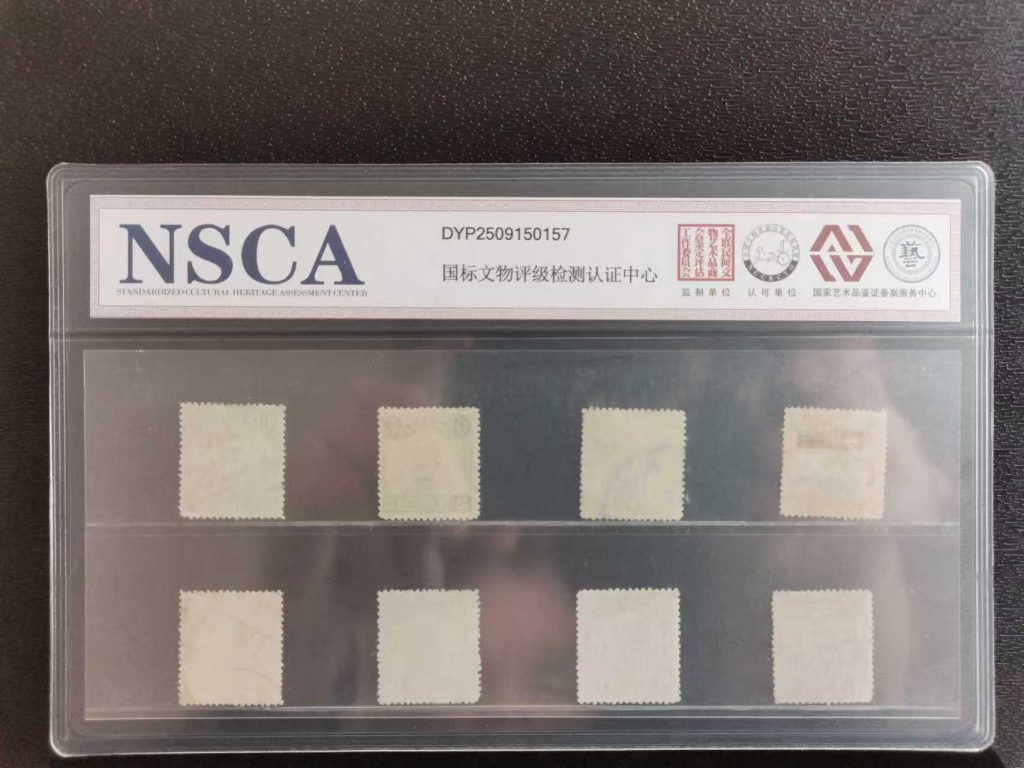 图片[2]-邮票《民国帆船》雕刻版-嘉城艺术交易平台