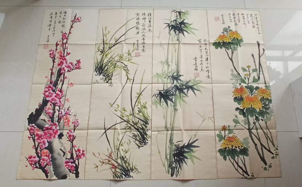 图片[1]-吴昌硕《梅兰竹菊》四条屏-嘉城艺术交易平台