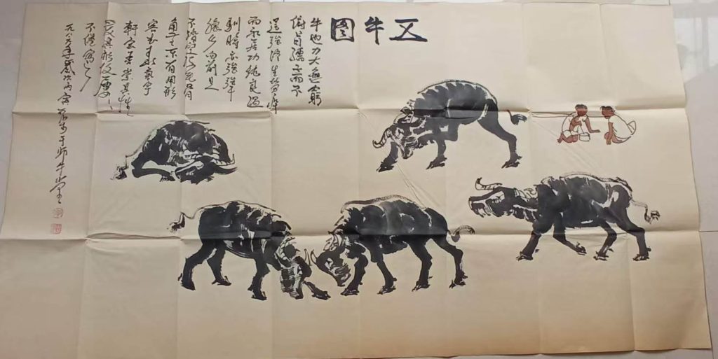 图片[1]-李可染《五牛图》-嘉城艺术交易平台