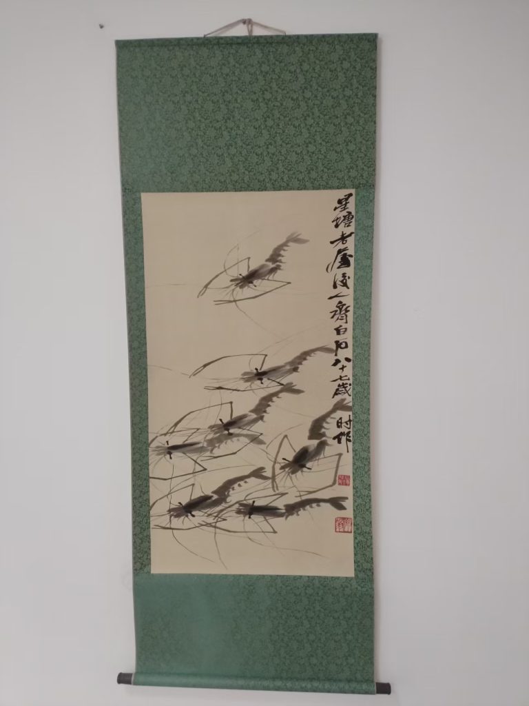 图片[1]-齐白石《墨虾图》-嘉城艺术交易平台