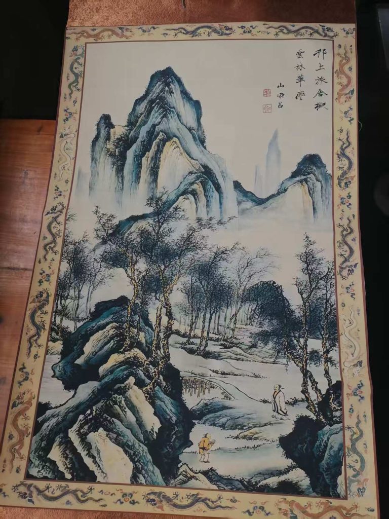 图片[1]-倪瓒《山水图》-嘉城艺术交易平台