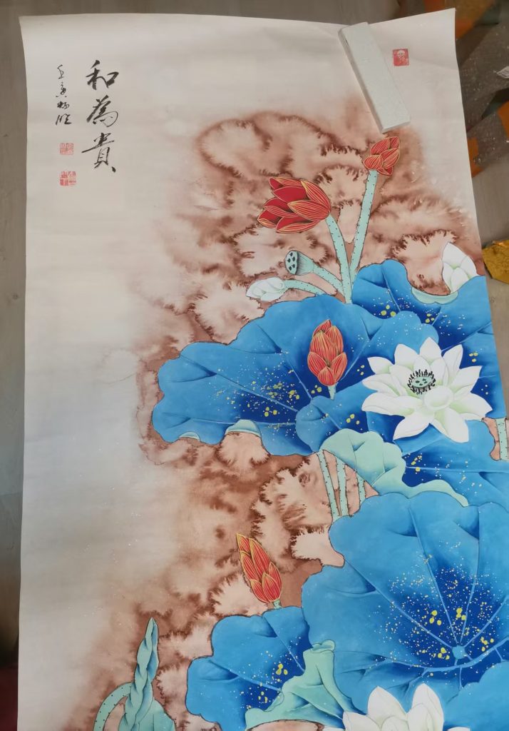 图片[1]-雷畅胜《和为贵》-嘉城艺术交易平台