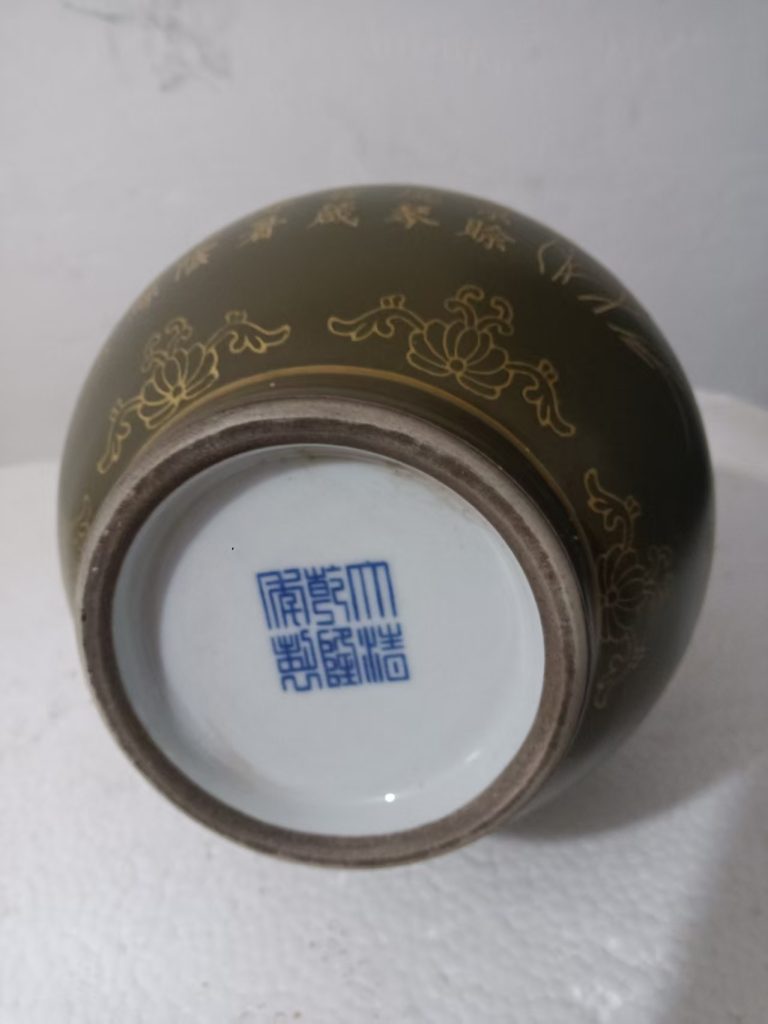 图片[2]-乾隆年制《茶色釉玉壶春瓶》-嘉城艺术交易平台