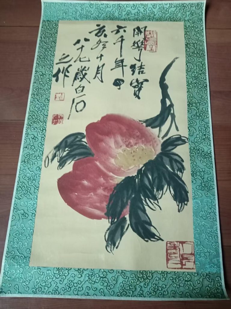 图片[1]-齐白石《寿桃图》-嘉城艺术交易平台