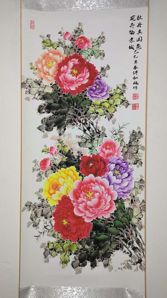 图片[1]-许如海《国色天香》-嘉城艺术交易平台