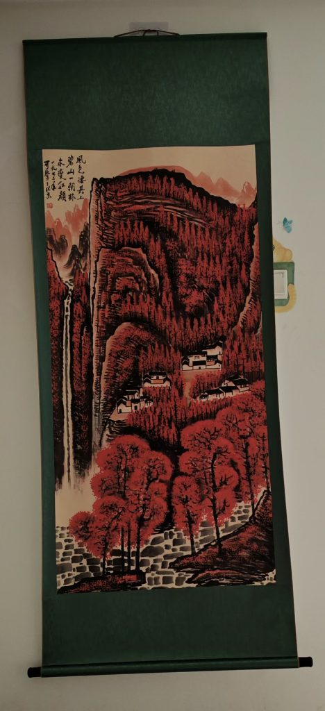 图片[1]-李可染《万山红遍》-嘉城艺术交易平台