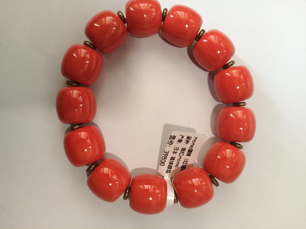 图片[1]-红珊瑚《手串》-嘉城艺术交易平台