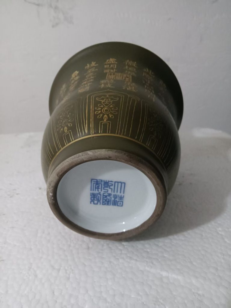 图片[2]-乾隆年制《茶釉瓶》-嘉城艺术交易平台