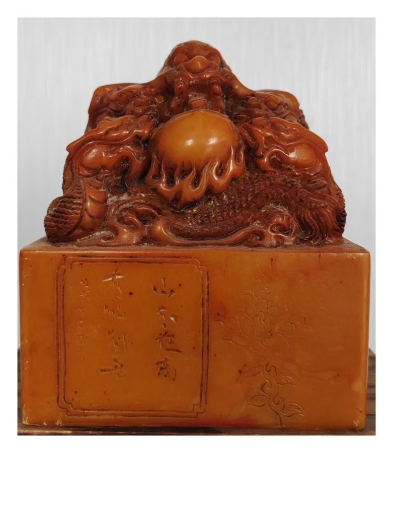 图片[1]-寿山田黄《兽钮印章》-嘉城艺术交易平台