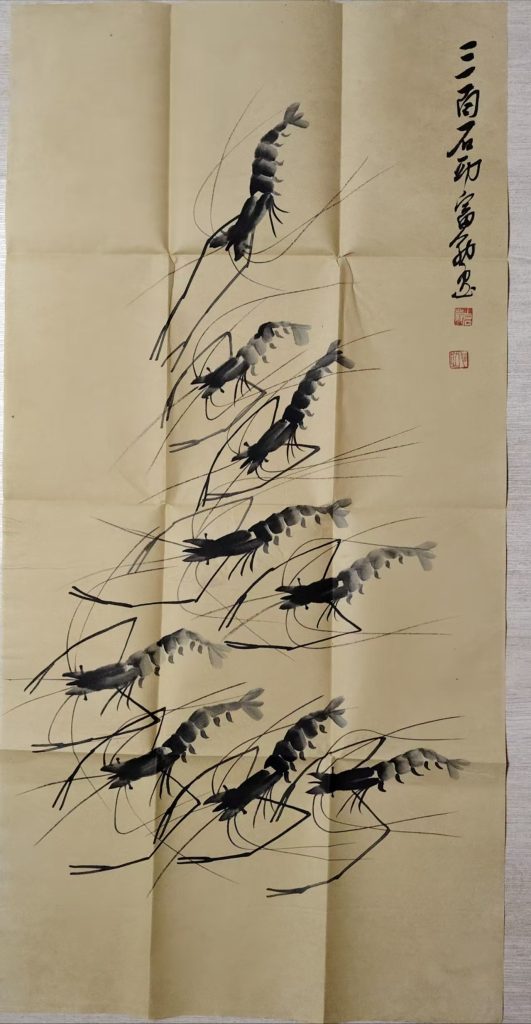 图片[1]-齐白石《墨虾图》-嘉城艺术交易平台