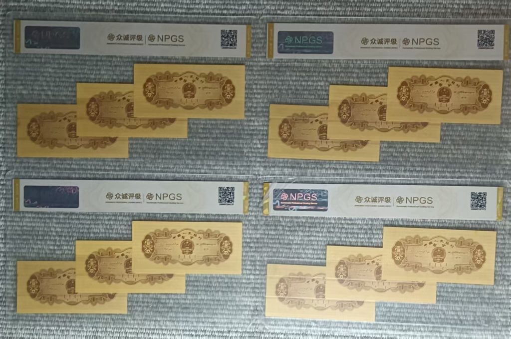 图片[2]-第二版人民币《壹分》-嘉城艺术交易平台