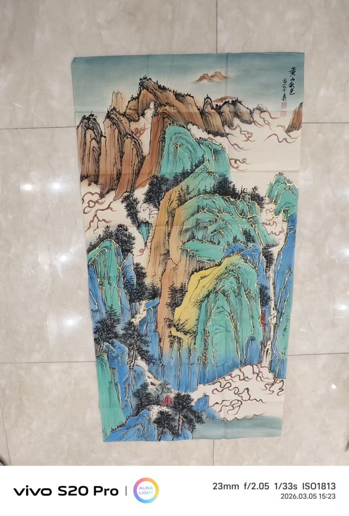 图片[1]-张大千《黄山秋色》-嘉城艺术交易平台