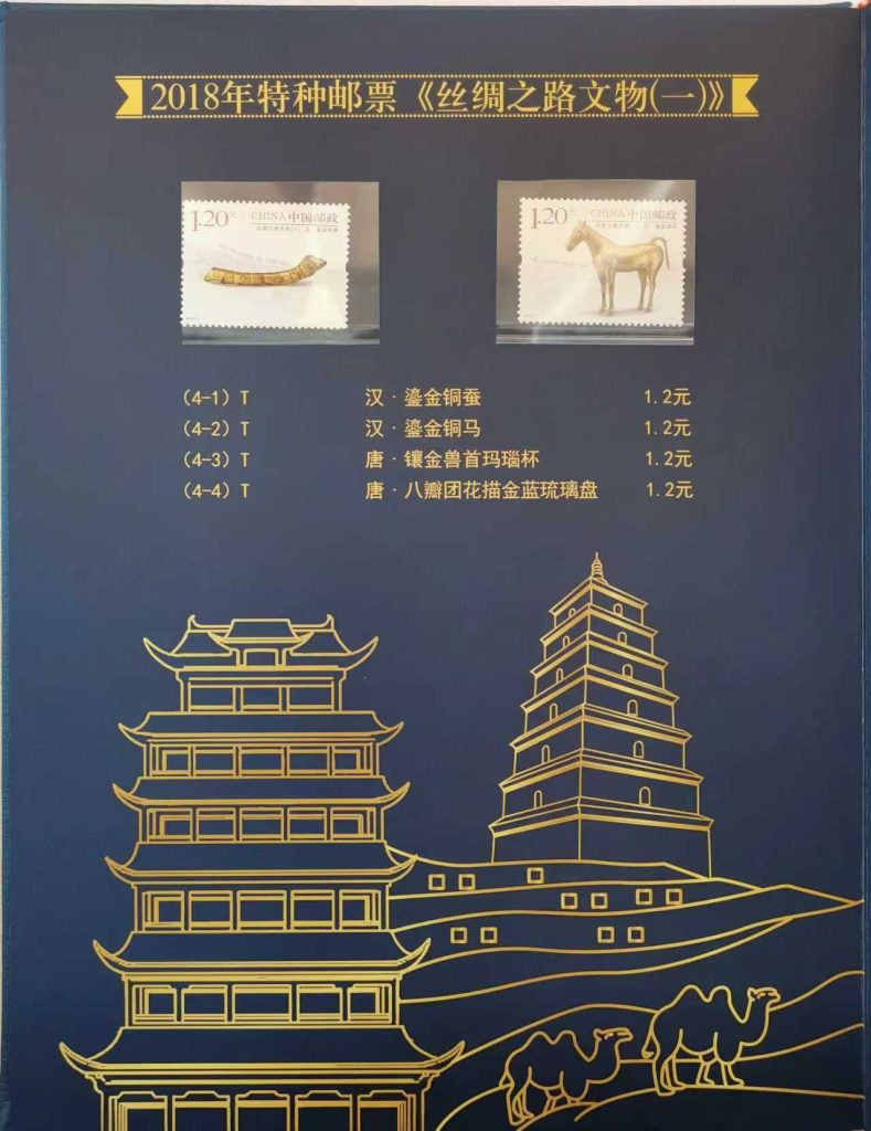 图片[8]-辉煌盛典-中国印钞/纯银纪念大全套造币-嘉城艺术交易平台