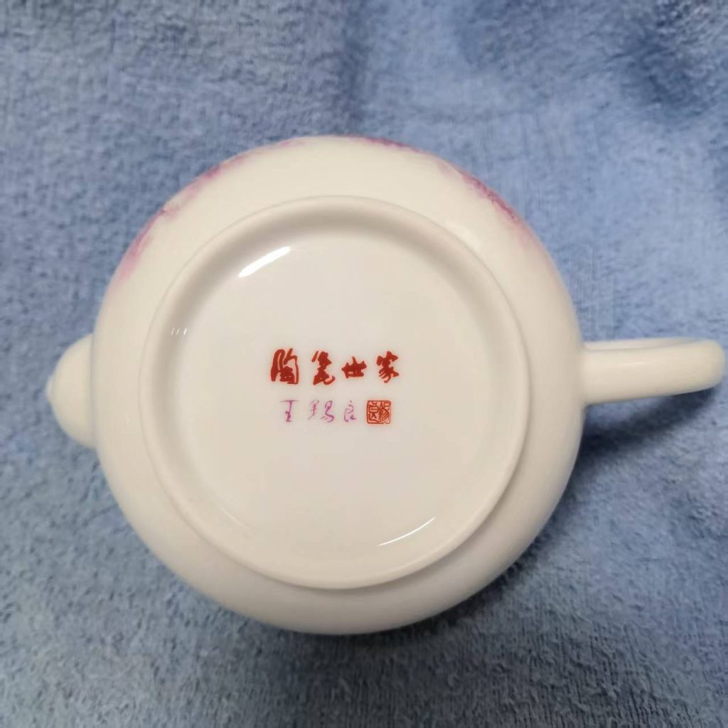 图片[2]-王锡良《江山万里》将军壶-嘉城艺术交易平台