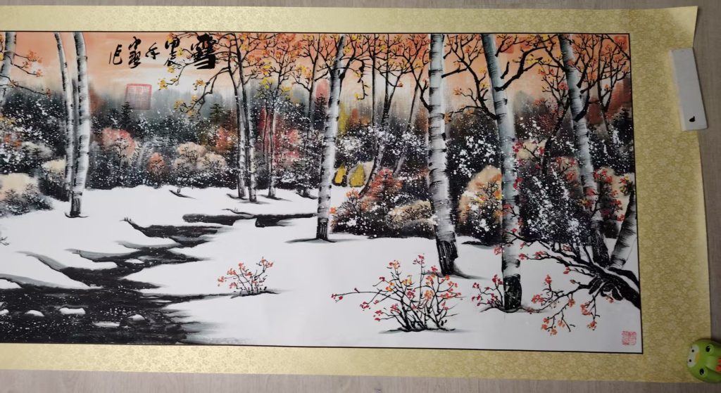 图片[3]-陈根生、孙中翠《沁园春-雪》-嘉城艺术交易平台