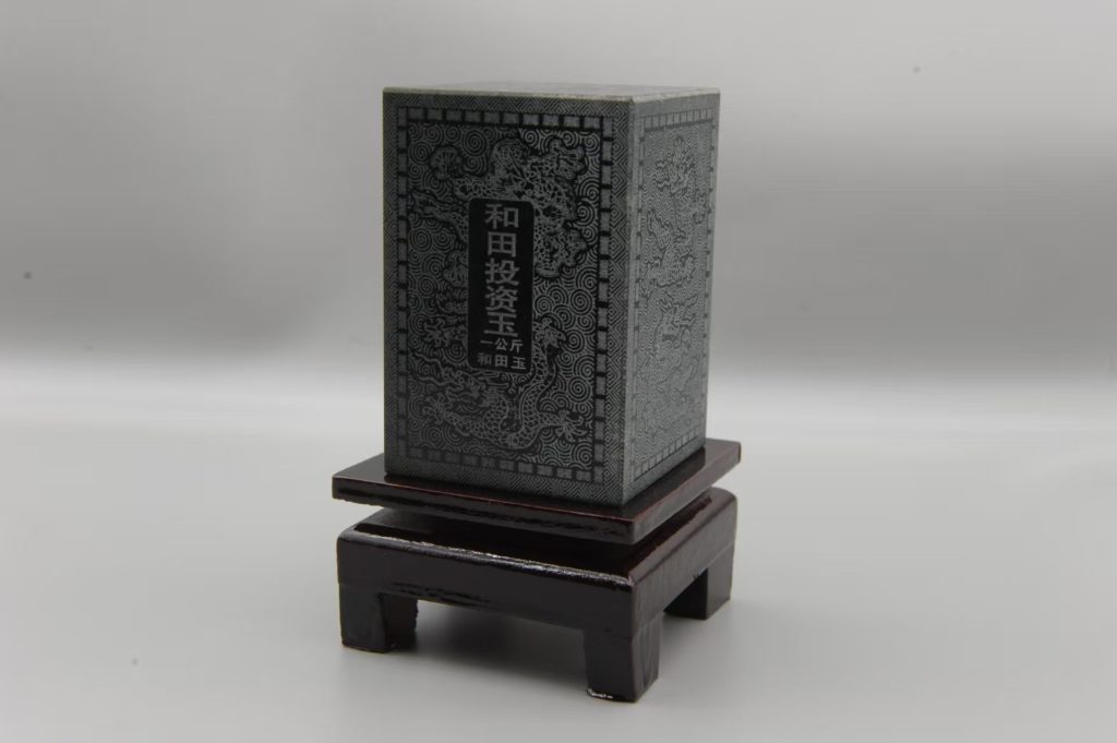 图片[1]-和田玉《和田投资玉》-嘉城艺术交易平台