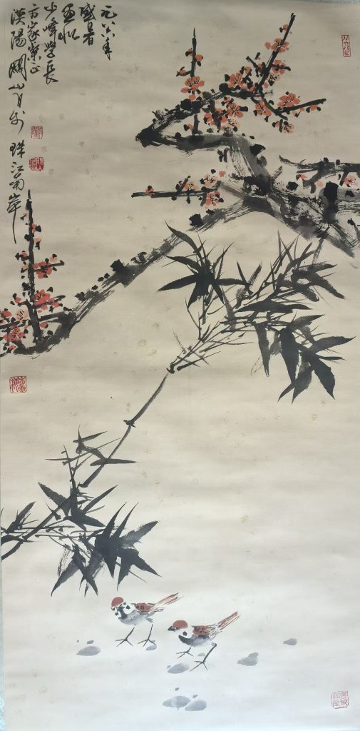 图片[1]-关山月《梅竹花鸟图》-嘉城艺术交易平台