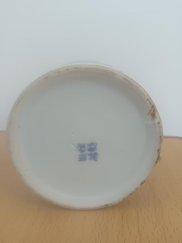 图片[2]-景德镇《青花龙纹笔筒》-嘉城艺术交易平台