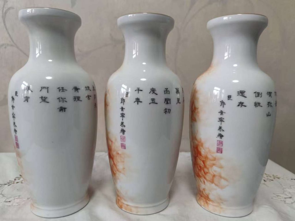 图片[2]-乾隆年制《三清尊像瓶》-嘉城艺术交易平台