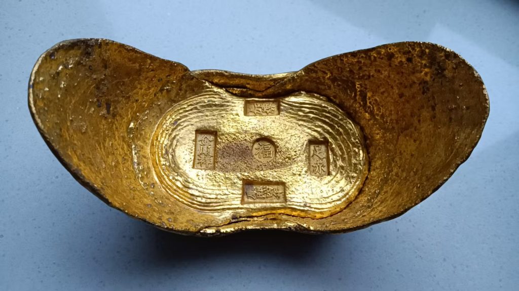 图片[1]-金元宝-嘉城艺术交易平台