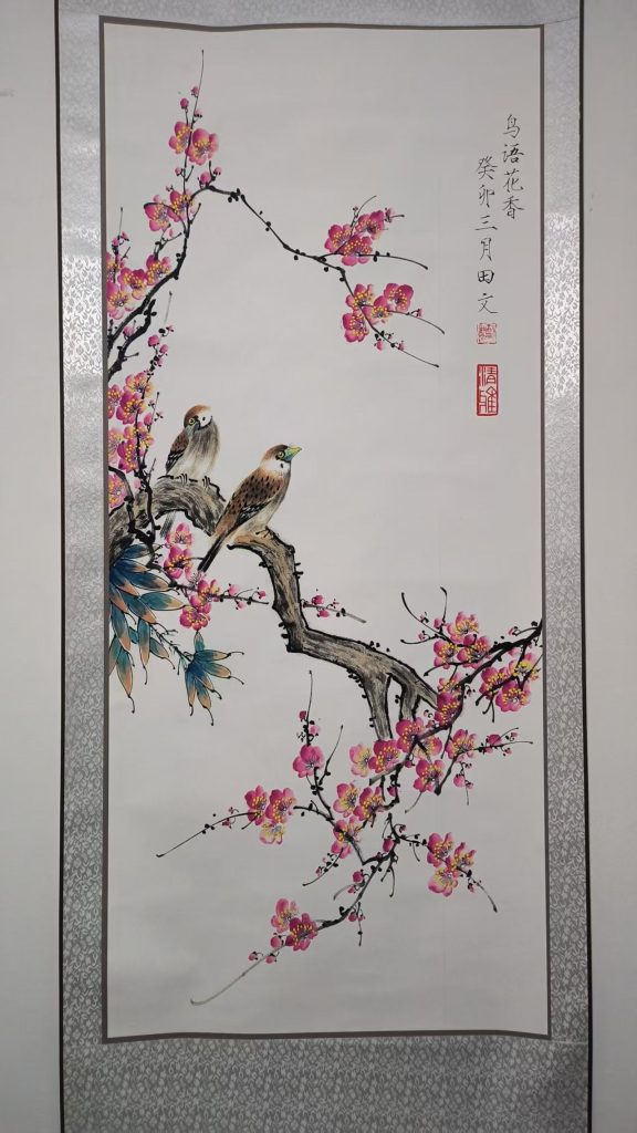 图片[1]-田文《鸟语花香》-嘉城艺术交易平台