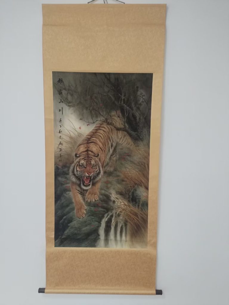 图片[1]-张善孖《雄霸山川》-嘉城艺术交易平台