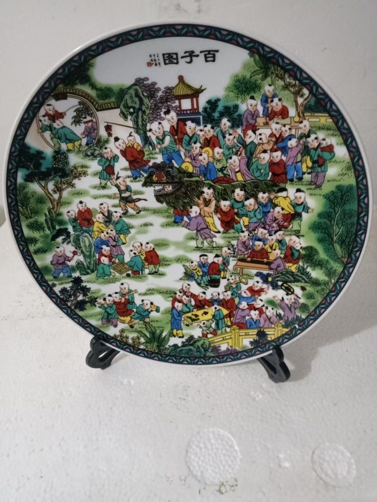 图片[1]-中南怀仁堂《粉彩百子图瓷盘》-嘉城艺术交易平台
