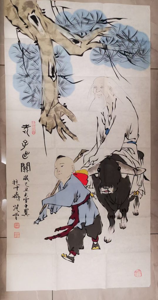 图片[1]-范曾《老子出关》-嘉城艺术交易平台