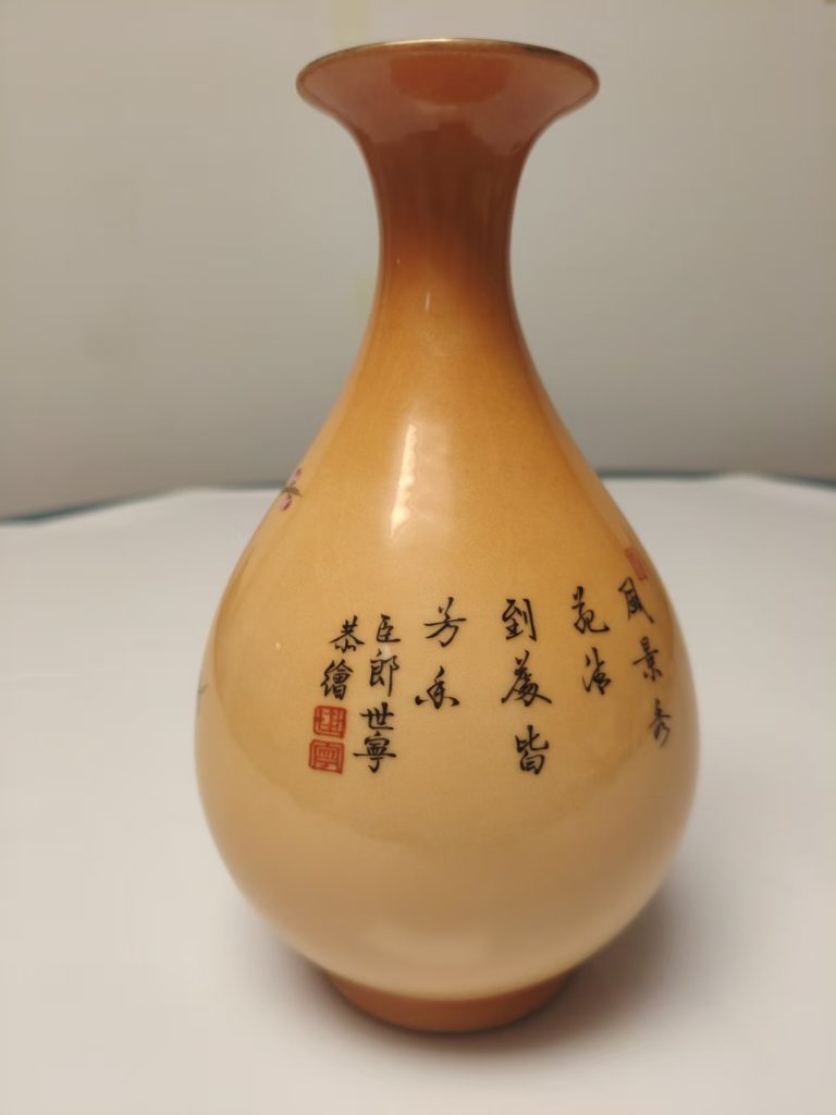 图片[2]-乾隆年制《彩釉花鸟纹玉壶春瓶》-嘉城艺术交易平台