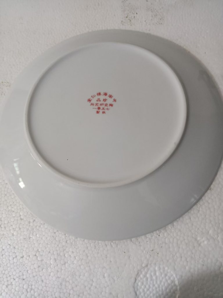 图片[2]-中南怀仁堂《粉彩百子图瓷盘》-嘉城艺术交易平台