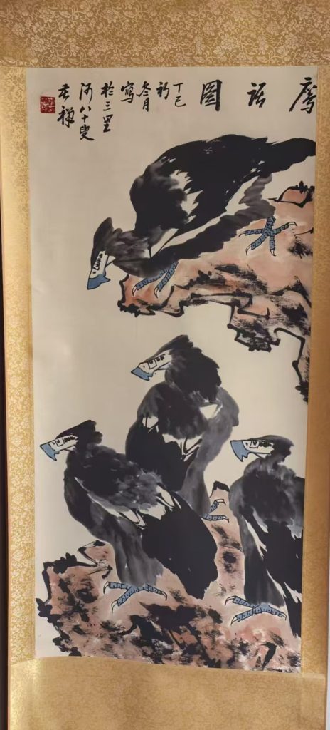 图片[1]-李苦禅《鹰语图》-嘉城艺术交易平台