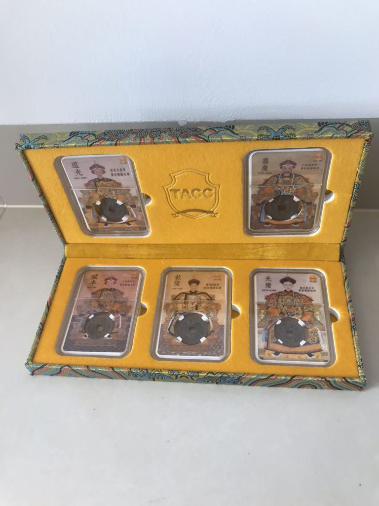 图片[1]-五帝钱-嘉城艺术交易平台