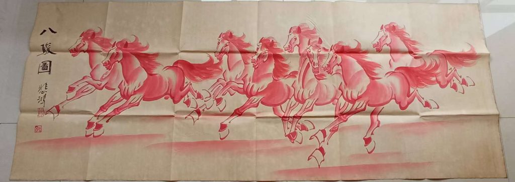 图片[1]-徐悲鸿《八骏图》-嘉城艺术交易平台