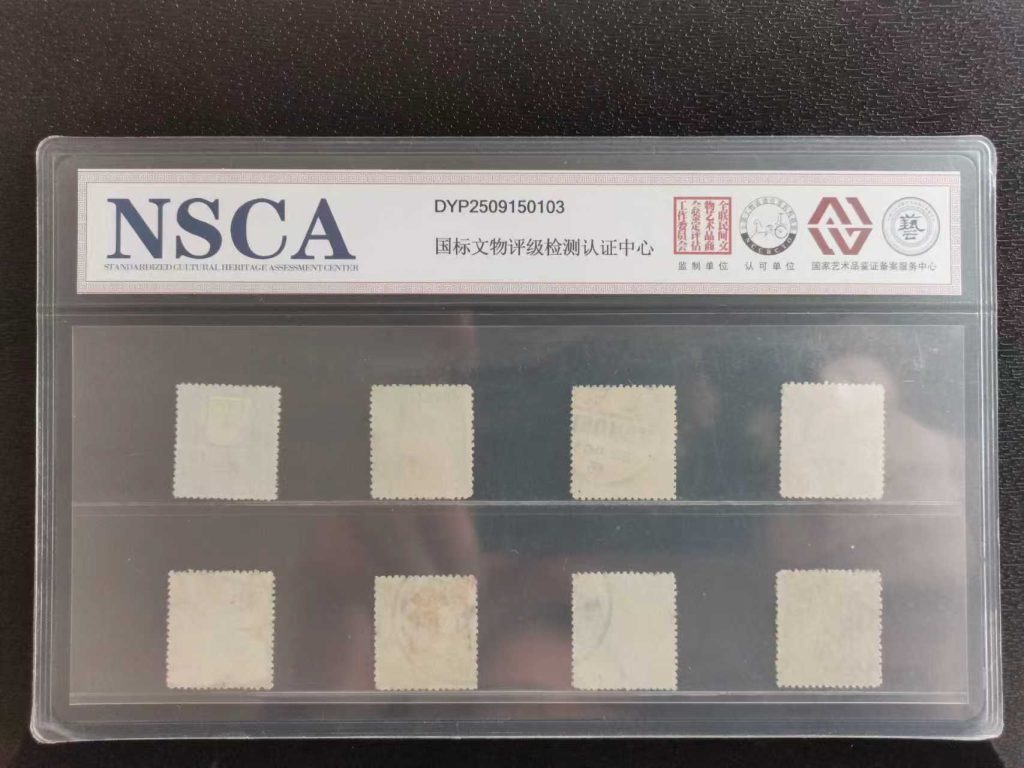 图片[2]-邮票《民国帆船》雕刻版-嘉城艺术交易平台