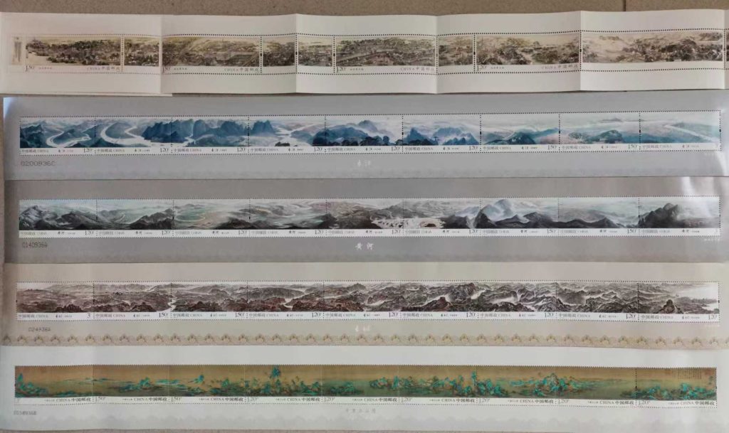 图片[2]-邮票《江山如画》长卷-嘉城艺术交易平台