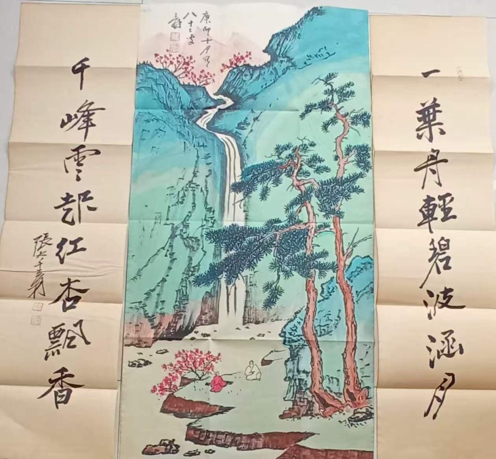 图片[1]-张大千《山水图》中堂-嘉城艺术交易平台