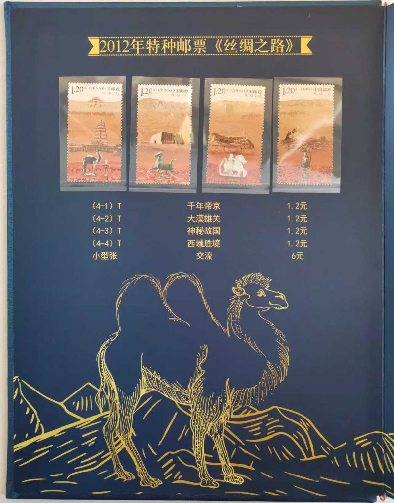 图片[6]-辉煌盛典-中国印钞/纯银纪念大全套造币-嘉城艺术交易平台
