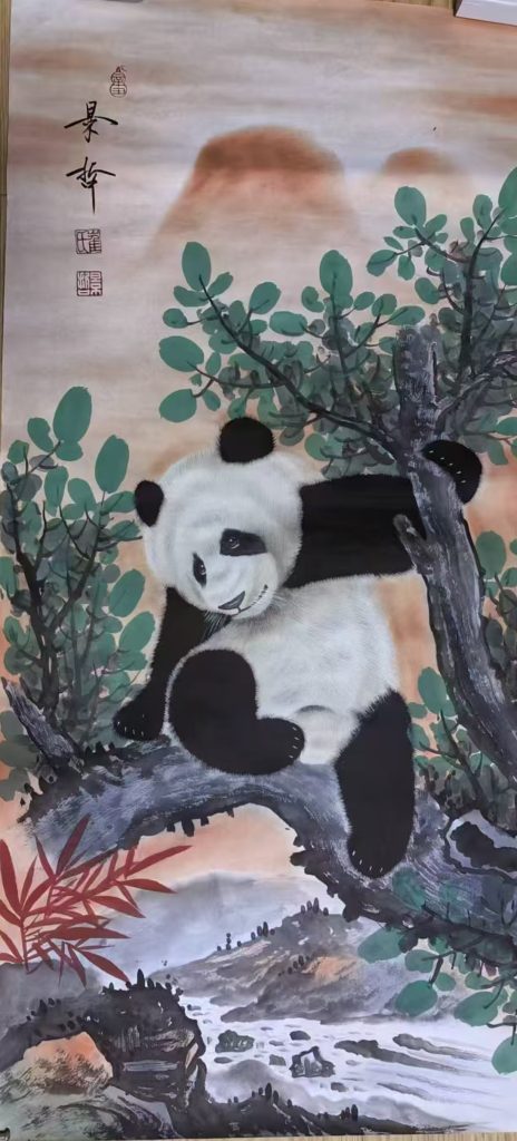 图片[1]-崔景哲《熊猫图》-嘉城艺术交易平台