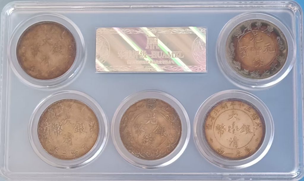 图片[2]-五彩币《五大天王》-嘉城艺术交易平台