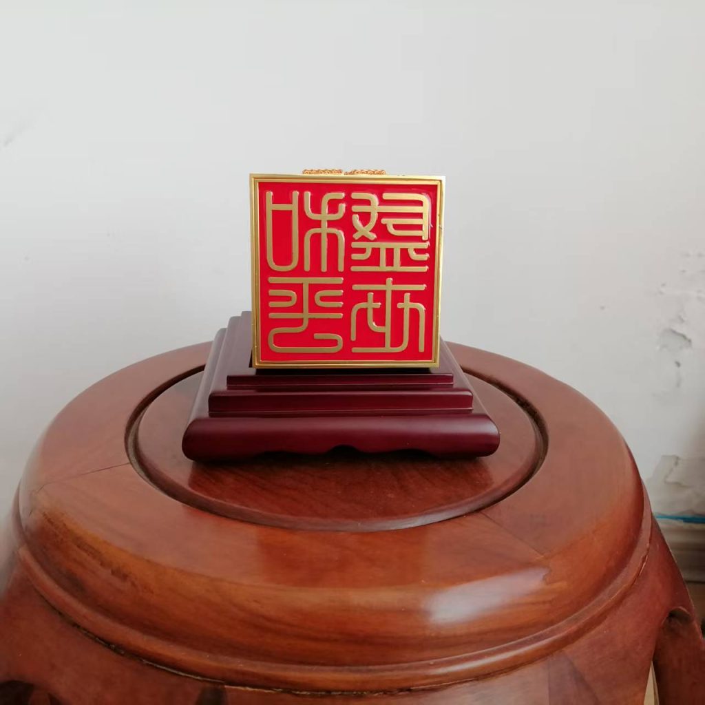 图片[6]-吴元全、程淑美《和平盛世徽宝》（青玉版）-嘉城艺术交易平台