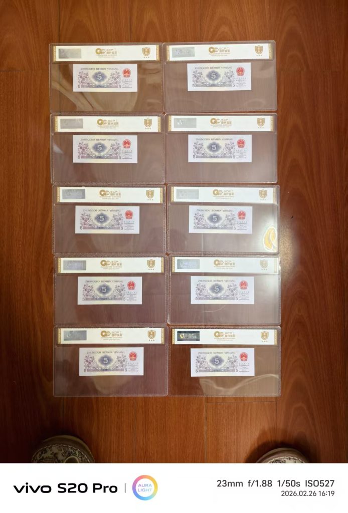 图片[2]-1972年伍角-嘉城艺术交易平台