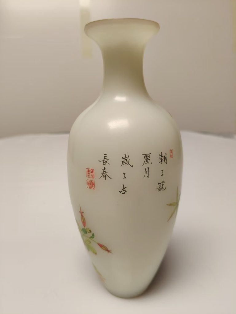 图片[3]-雍正御制《琉璃画珐琅花鸟纹赏瓶》-嘉城艺术交易平台