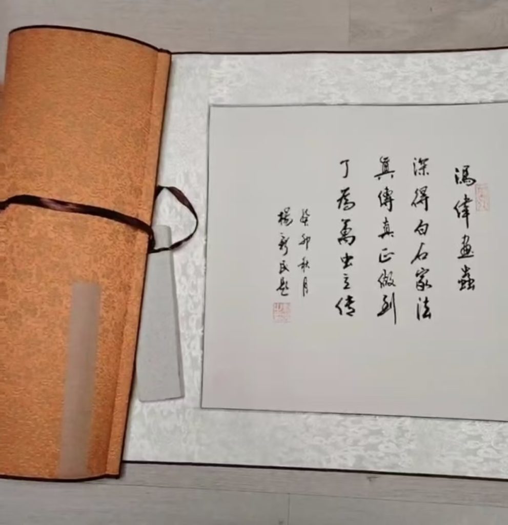 图片[1]-冯伟《虫草图》长卷-嘉城艺术交易平台