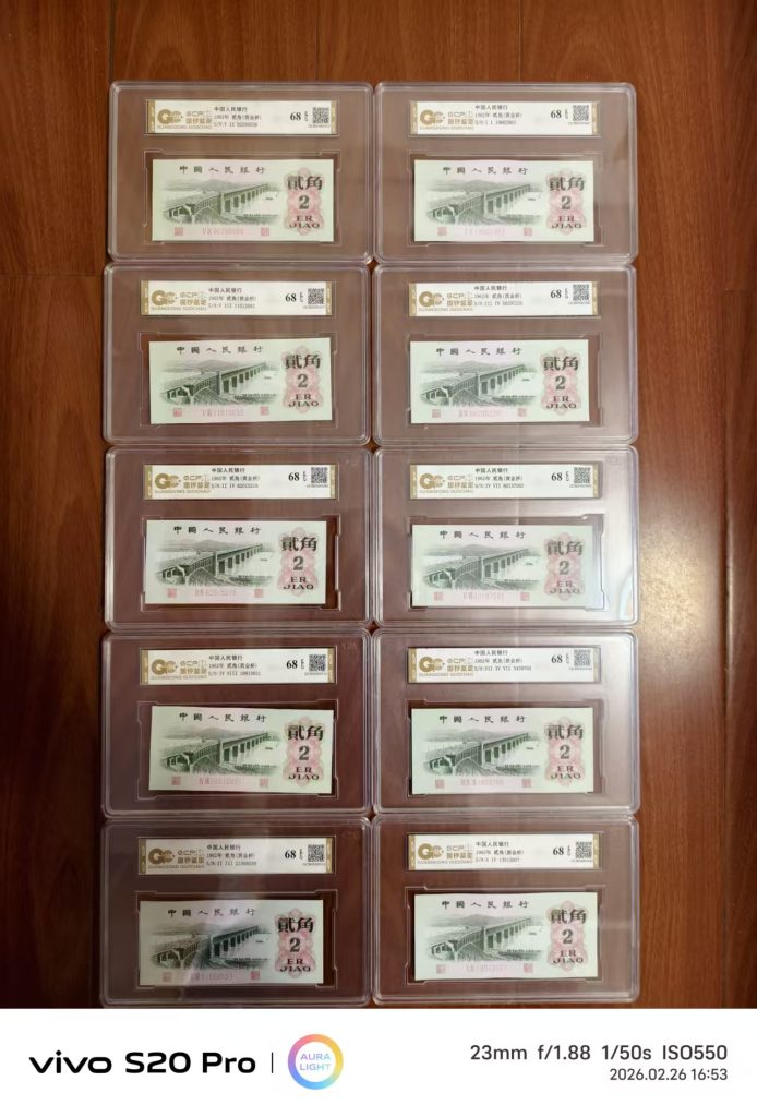 图片[1]-1962年贰角-嘉城艺术交易平台