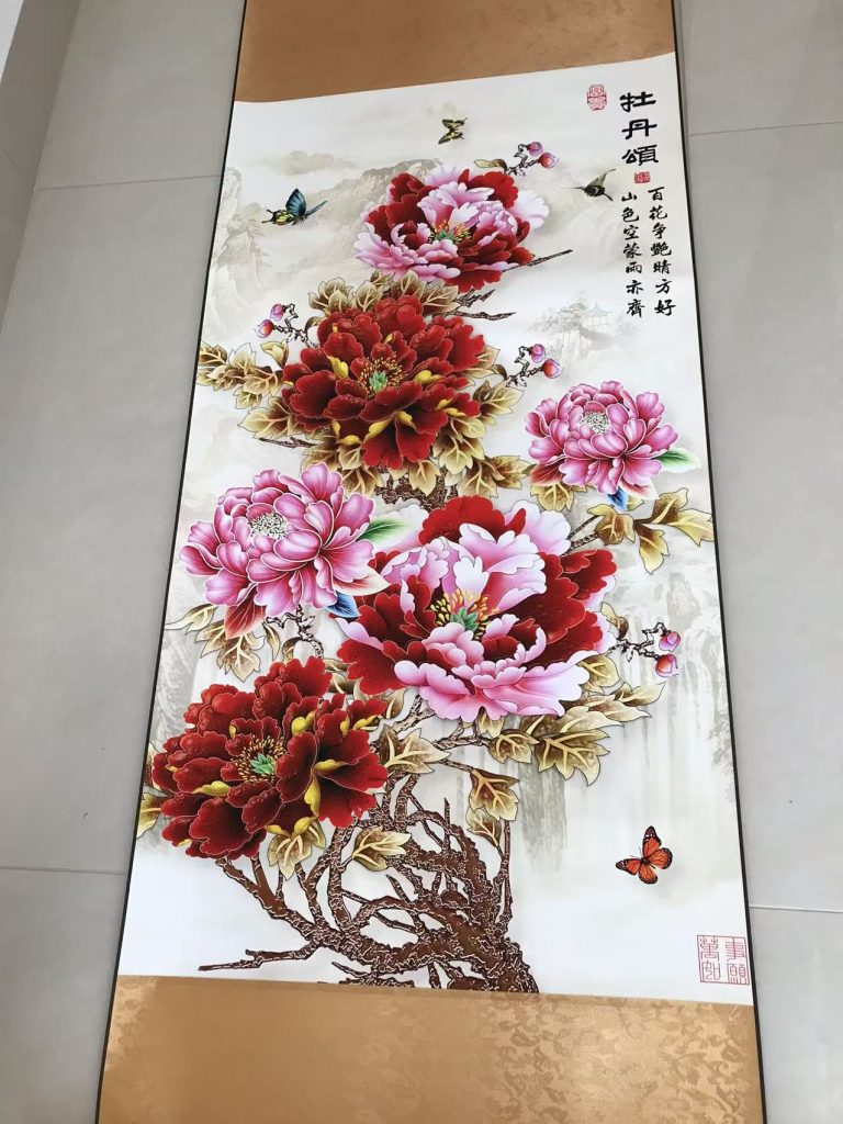 图片[1]-王雪涛《牡丹颂》-嘉城艺术交易平台